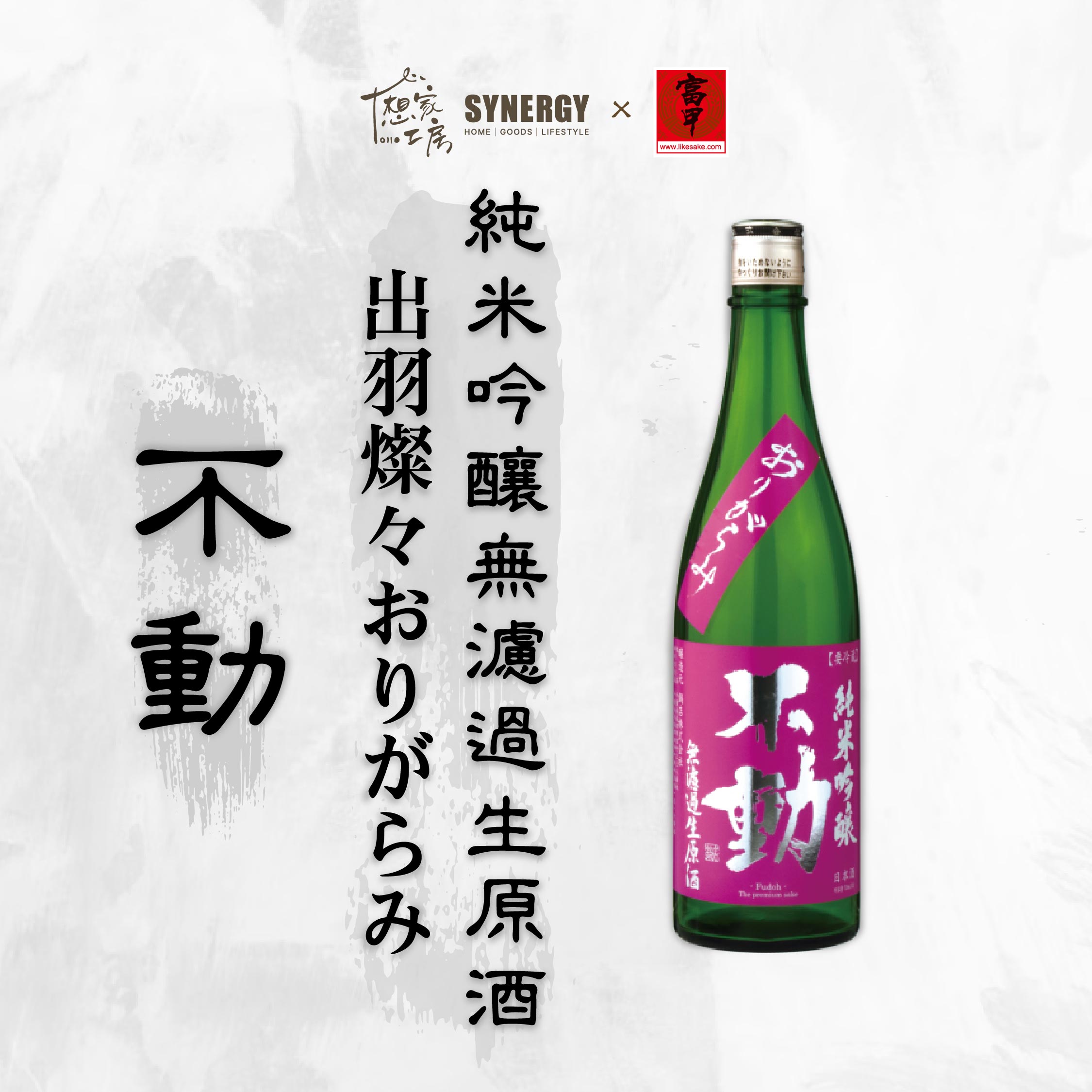 FUDOU -OJG720