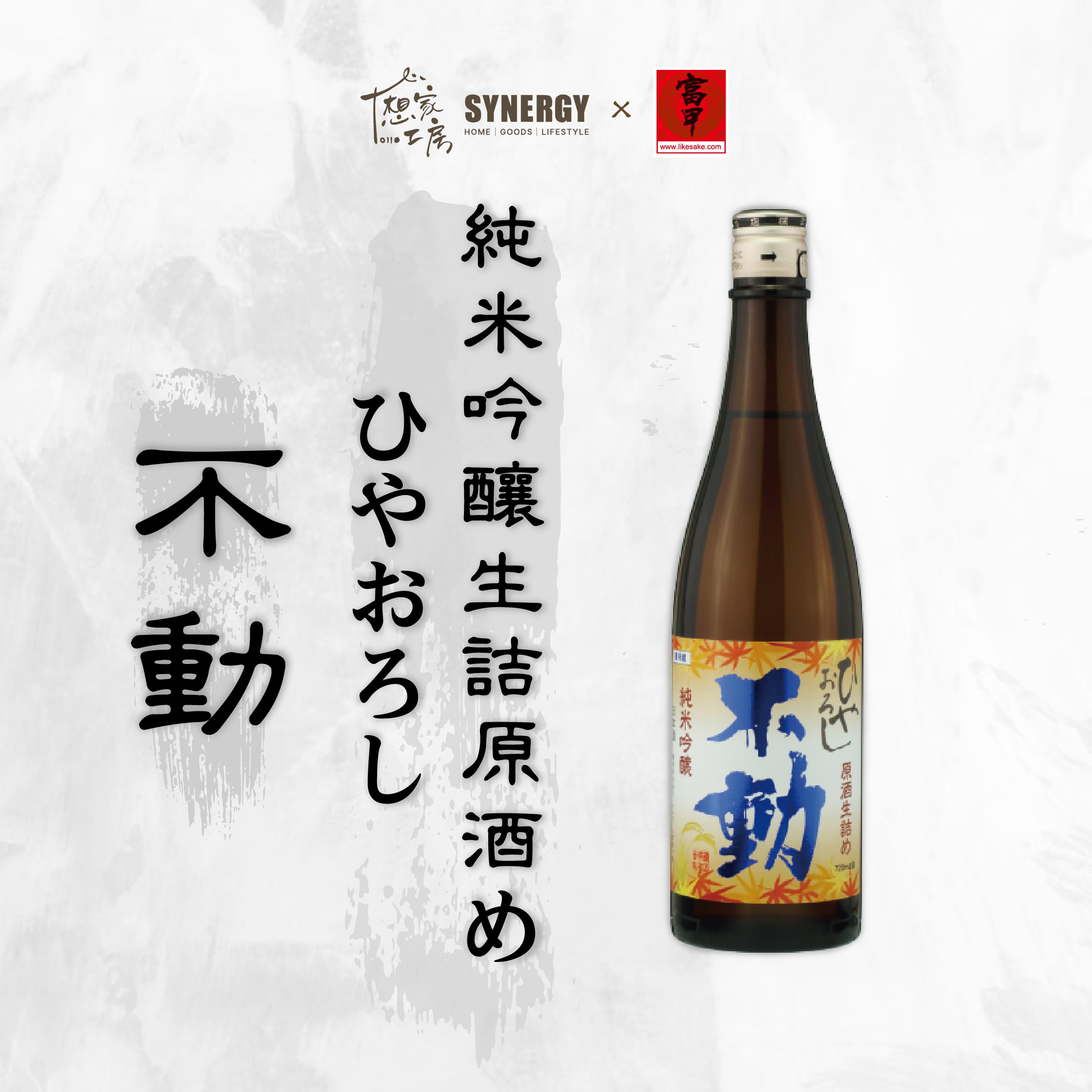 FUDOU-HJG720