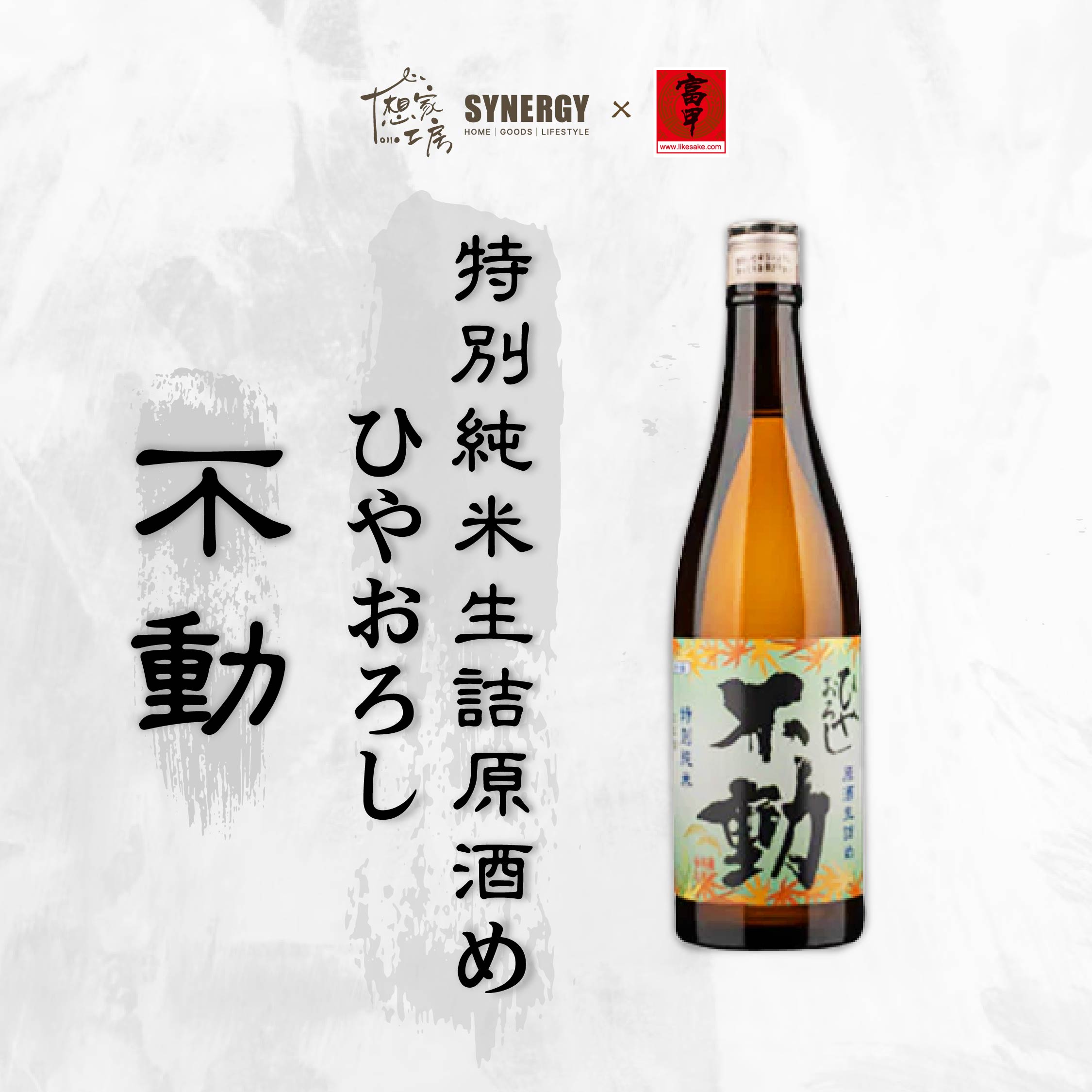 FUDOU-HSP