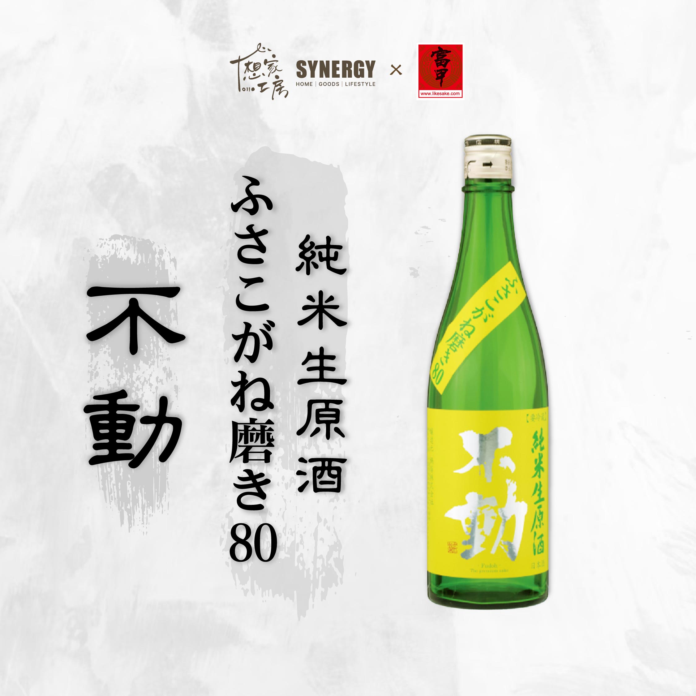 FUDOU-RRS720