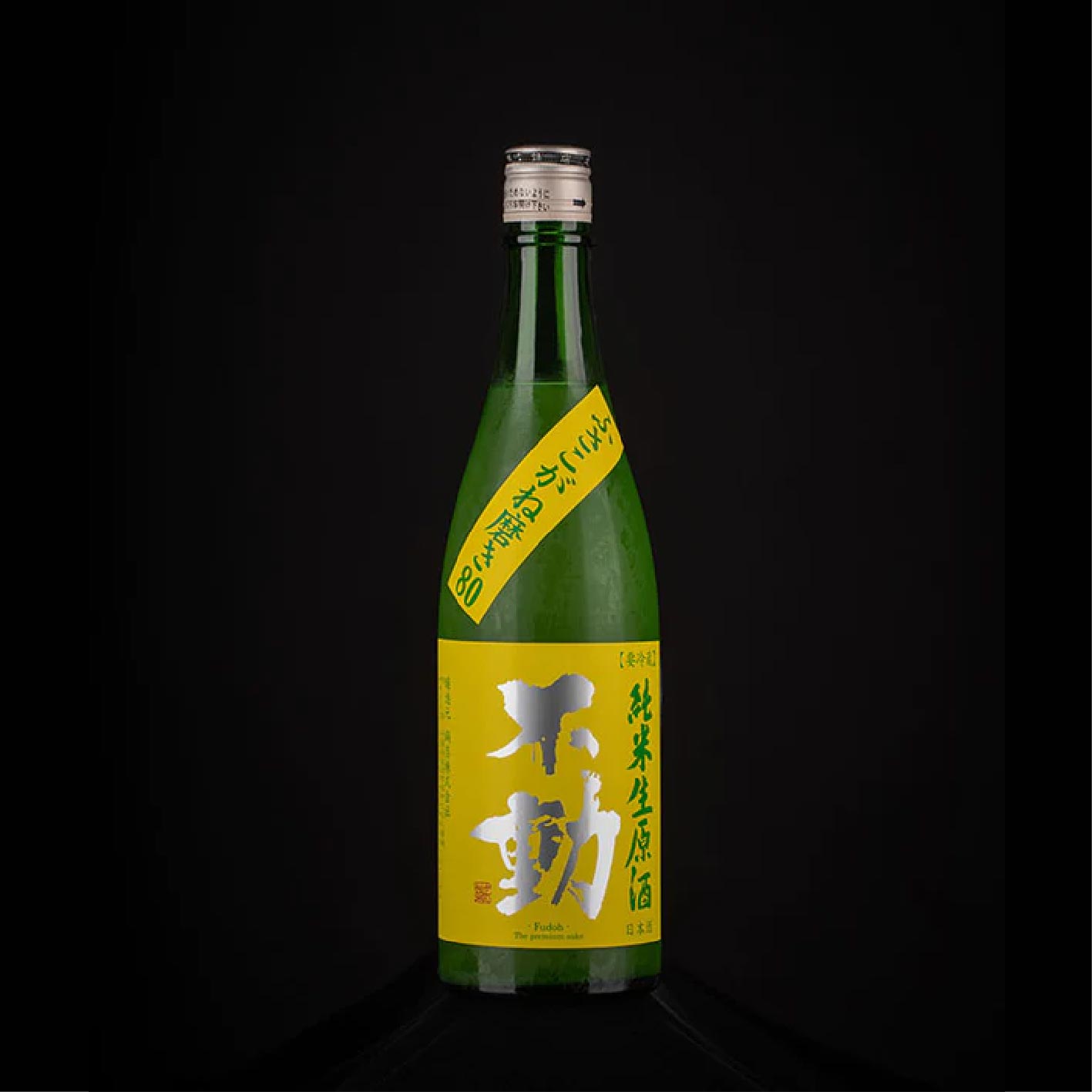 FUDOU-RRS720B