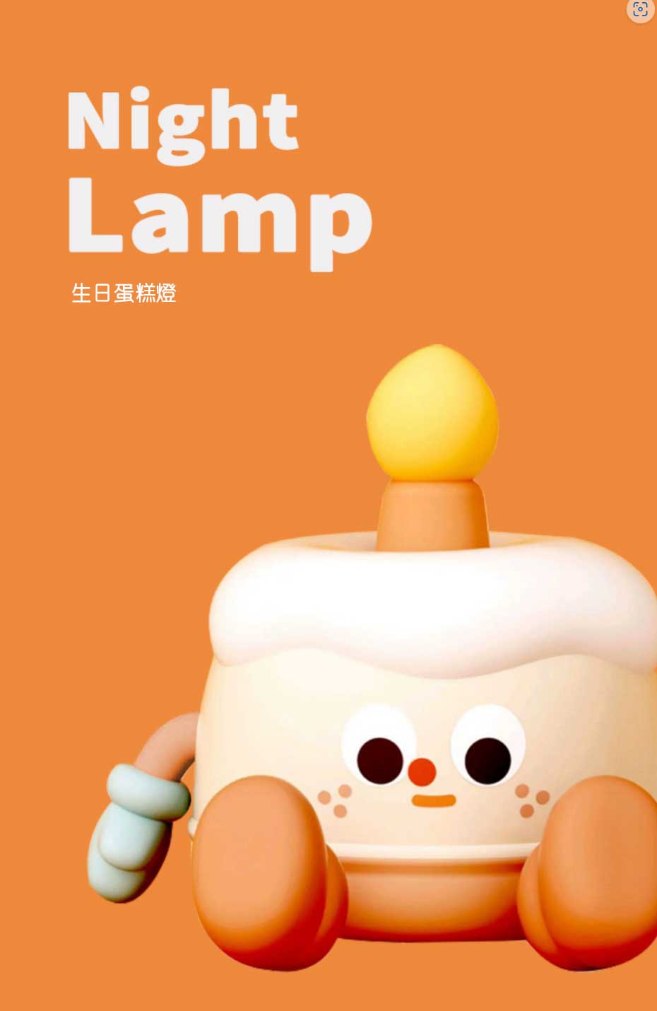 birthday-lamp