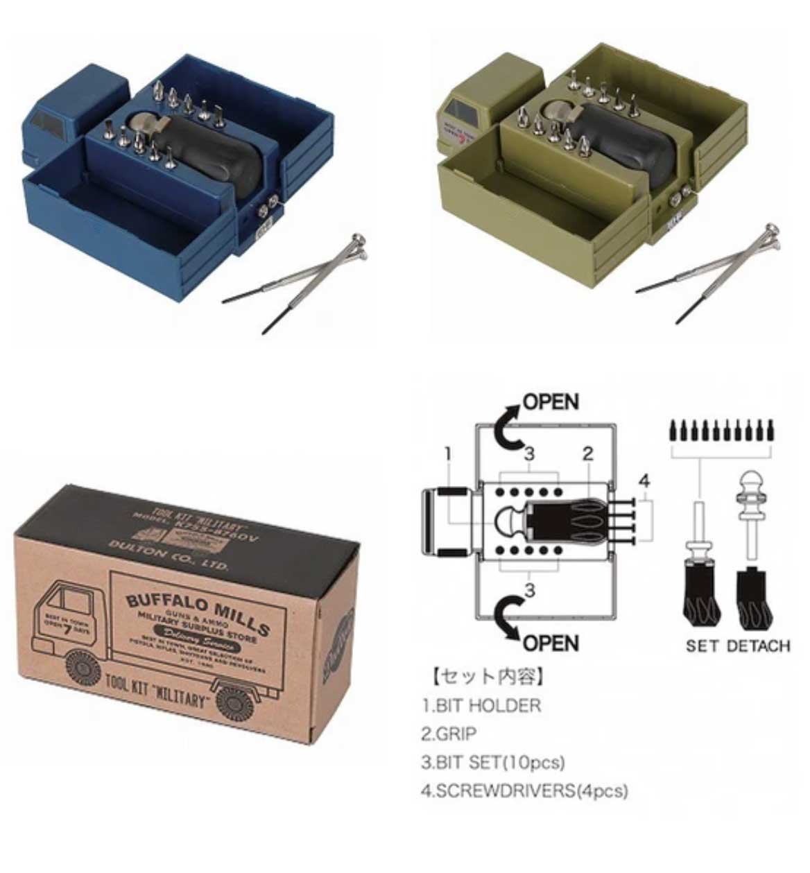 拖車形狀工具箱_01