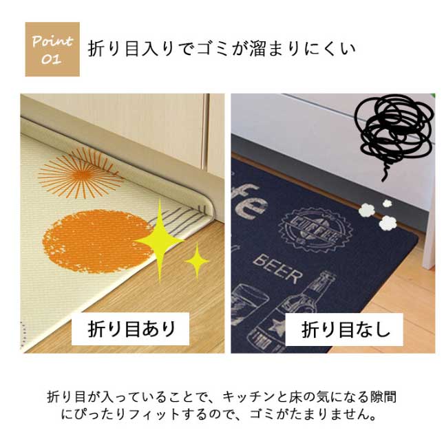 日式貓煙花廚房墊_02