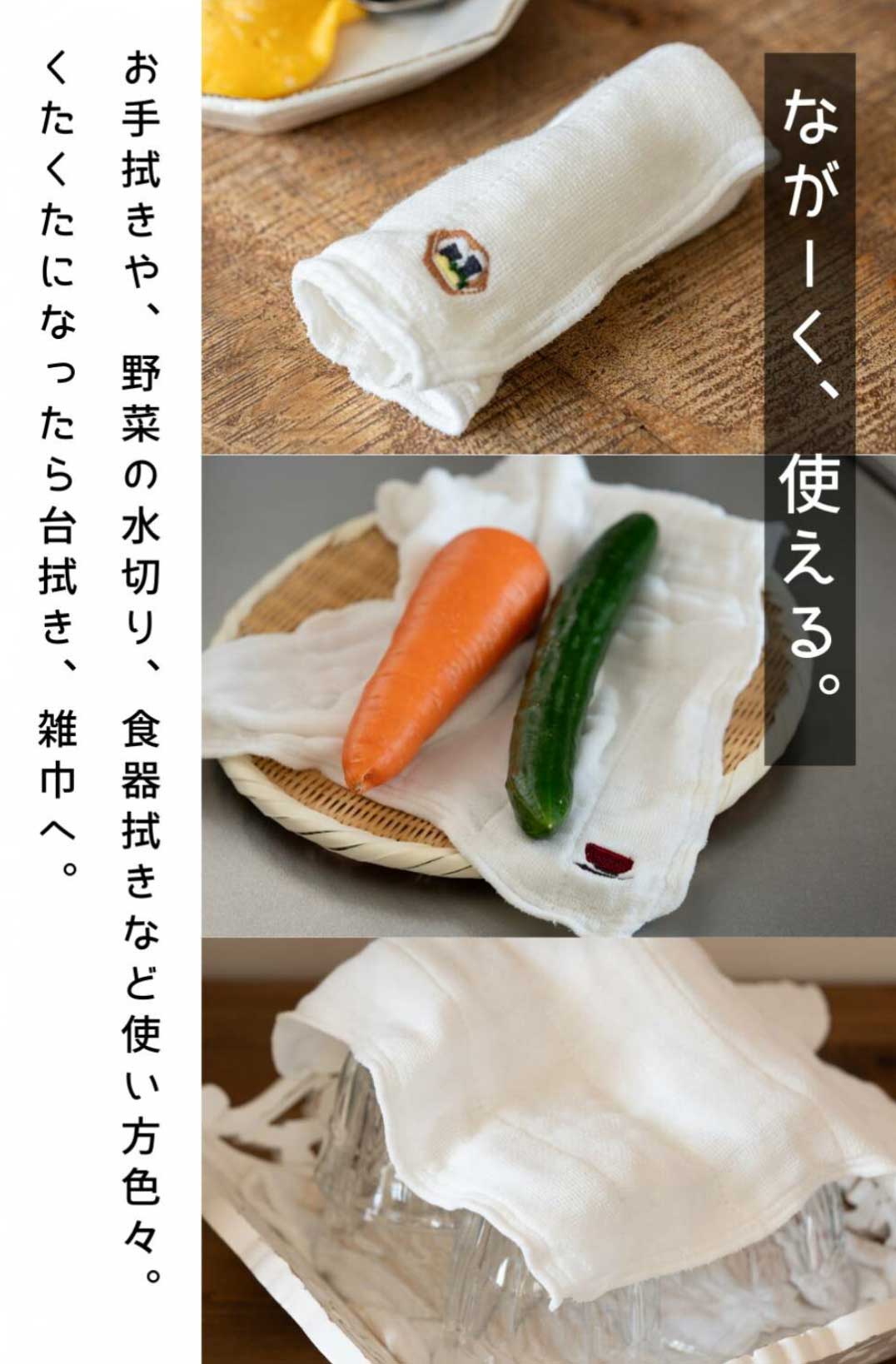 日本製刺繡抹布五件套_06