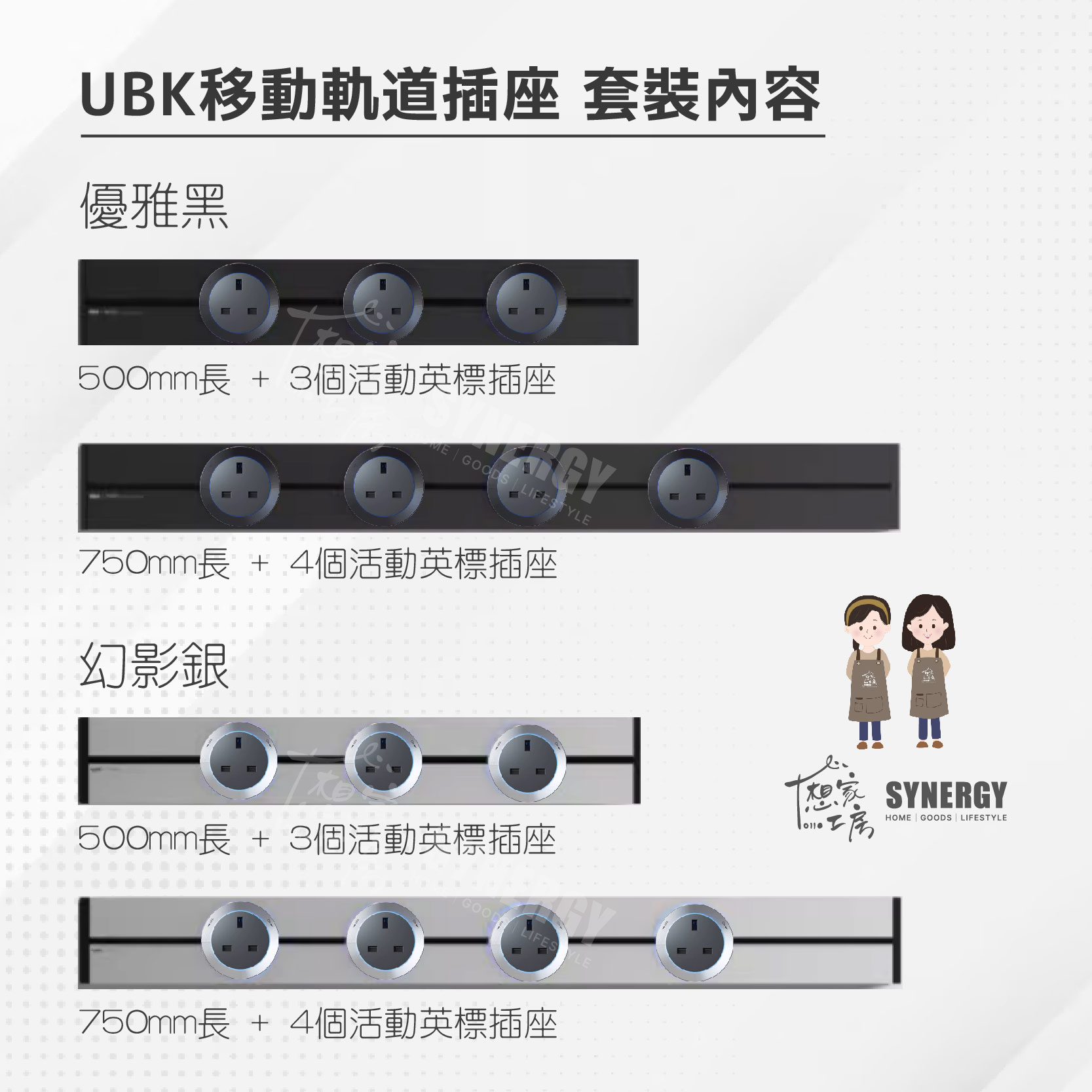 UBK All Size – D2