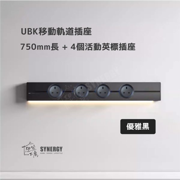 UBK Black - 4 Ports