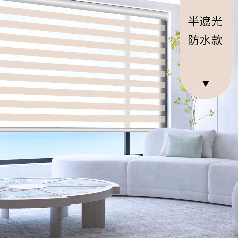 半遮光暖黄色防水款-BY140-903312