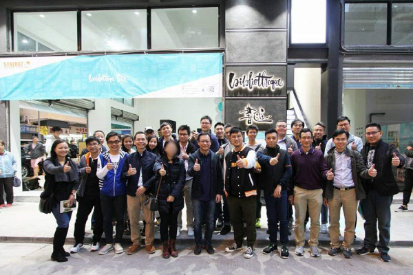 Synergy - 2019(2)