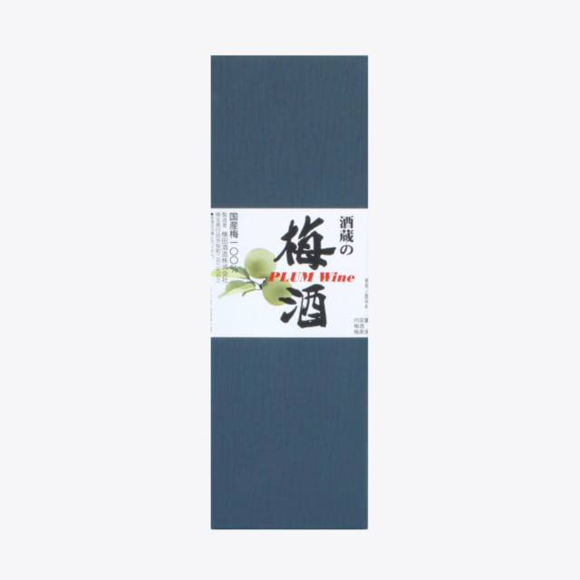 横田酒造 酒蔵の梅酒 03