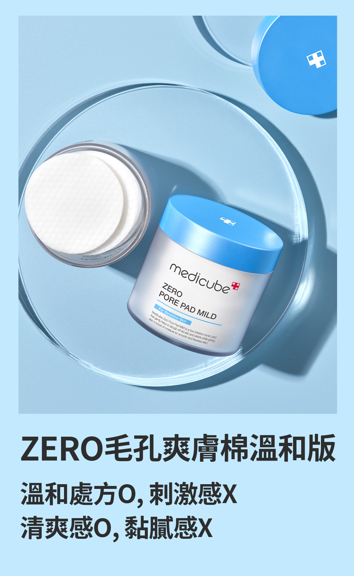 ZORE PORE02