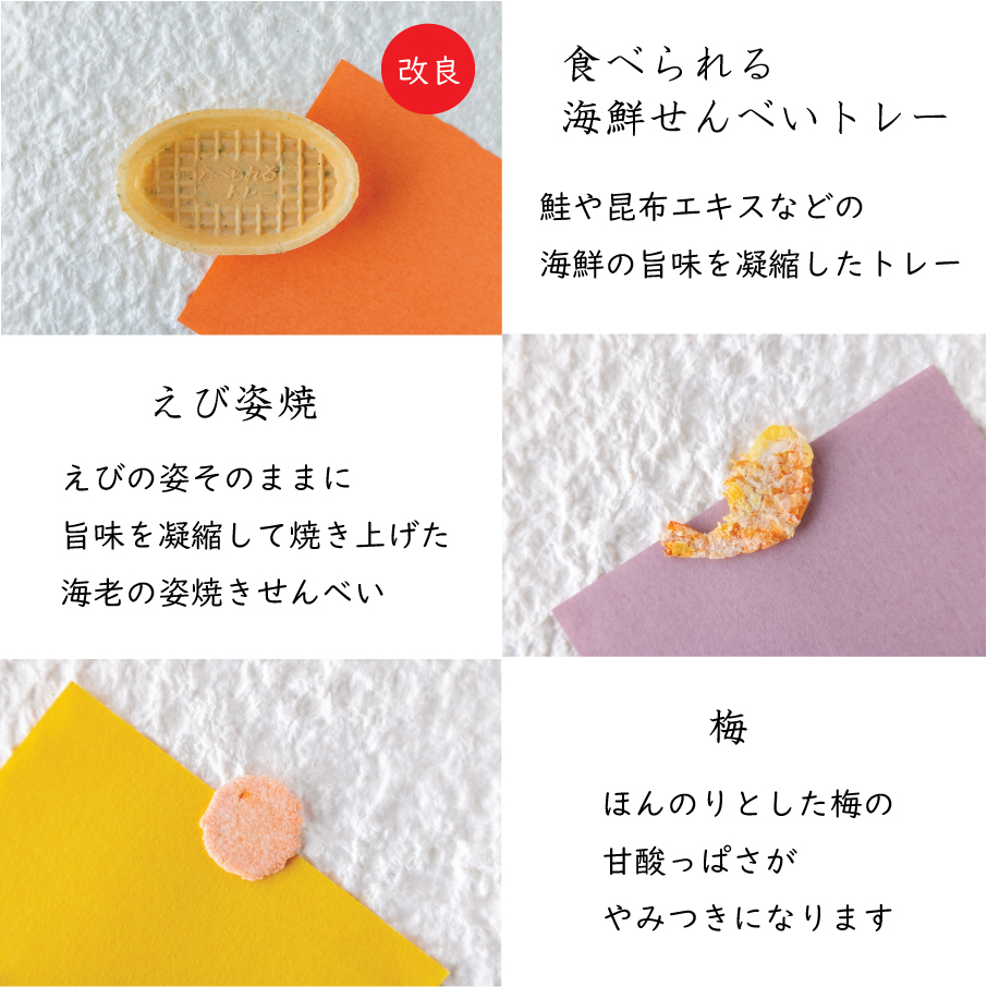 舟祭り中身説明①