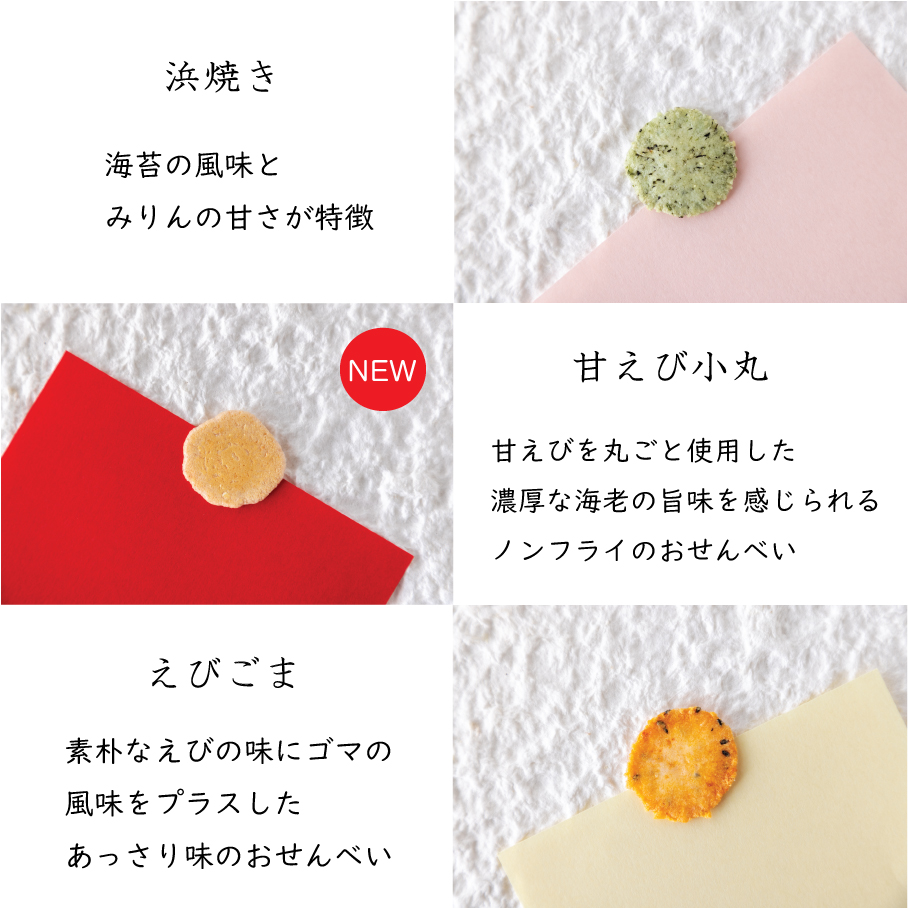 舟祭り中身説明②