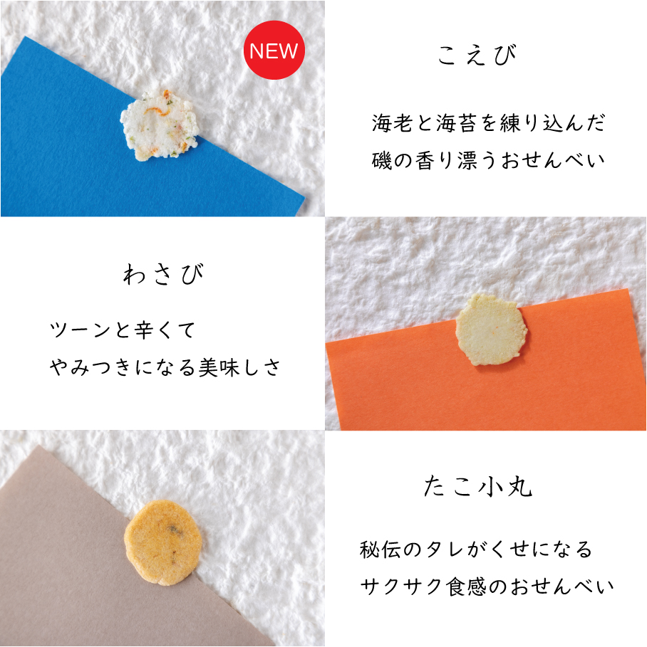 舟祭り中身説明③