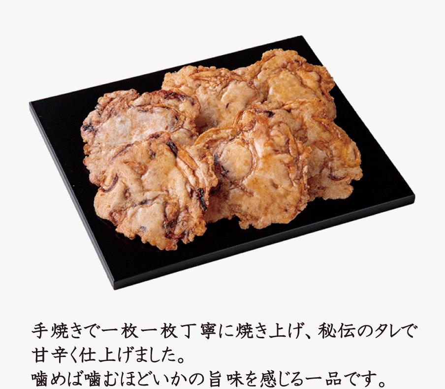 Sugi製菓 新烏賊甘辛焼煎餅 – 02